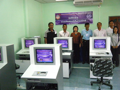 E-exam 1