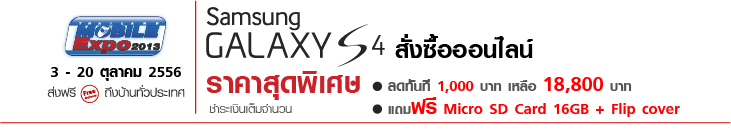True-galaxy noteS4(1)