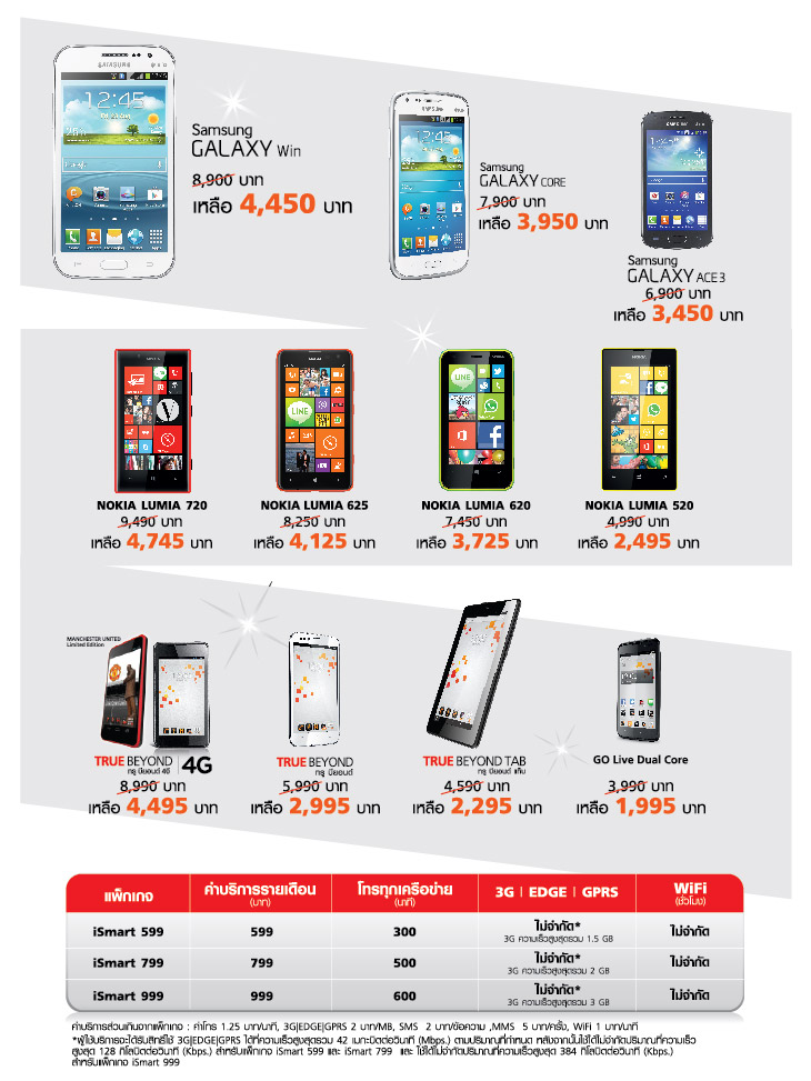 discount_50_percent03