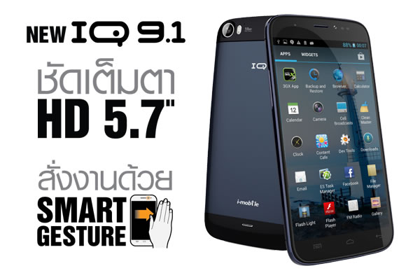 i-mobile IQ 9.1_head
