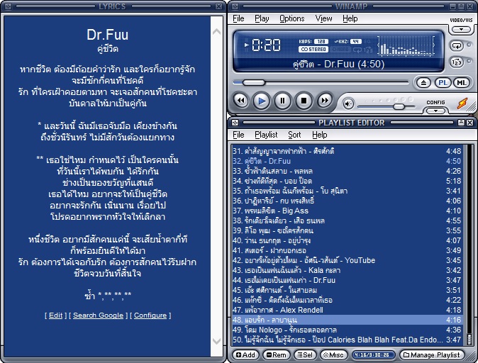 winamp_3
