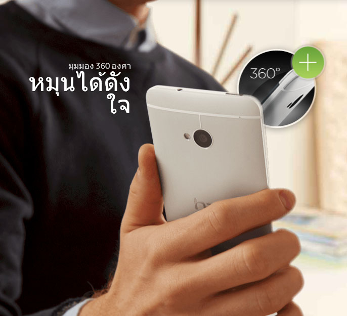 htc_one_max1