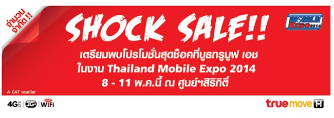 Truemove h thailand mobile Expo