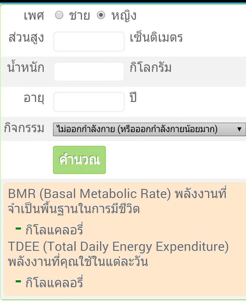 Screenshots_2014-06-28-15-48-47