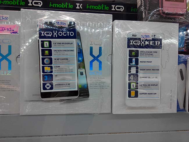 i-mobile-IQ-X-KEN 5