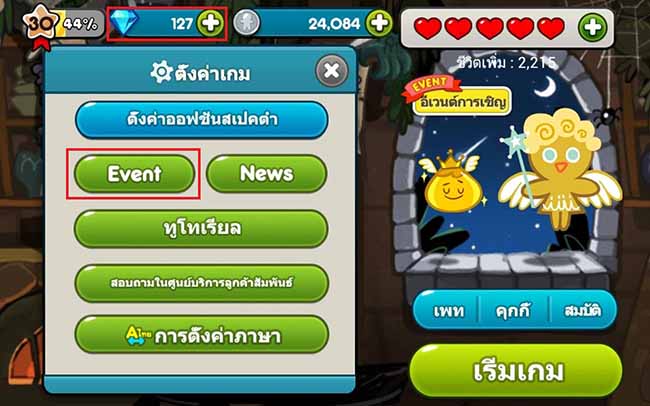 10428131_750279395022126_3778437156942553909_o