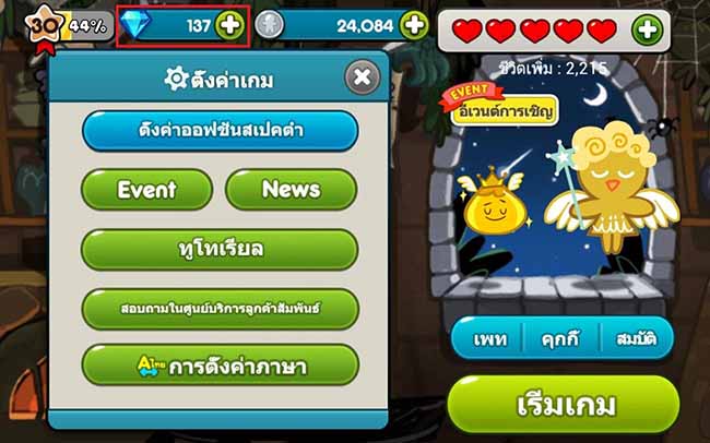 10514355_750279338355465_5855233314584755759_o