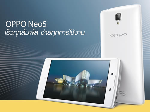 oppo_neo_5_white