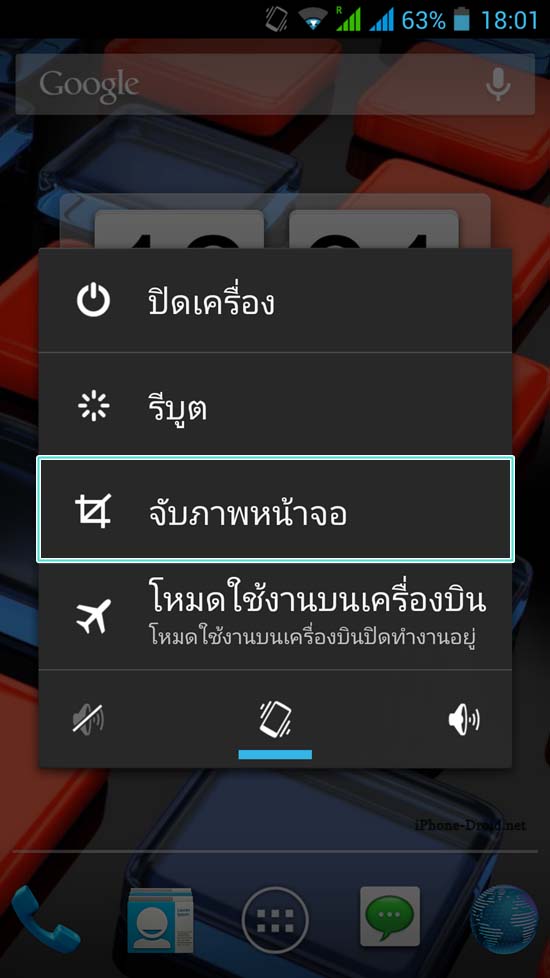 iqx2