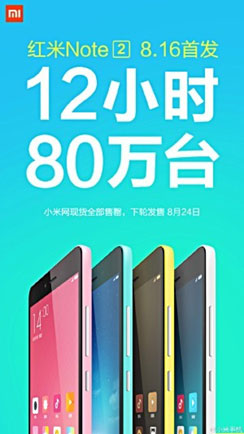 XR-Note2