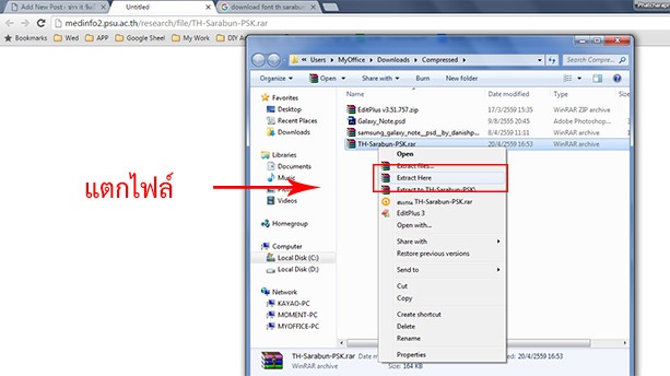 sarabun2