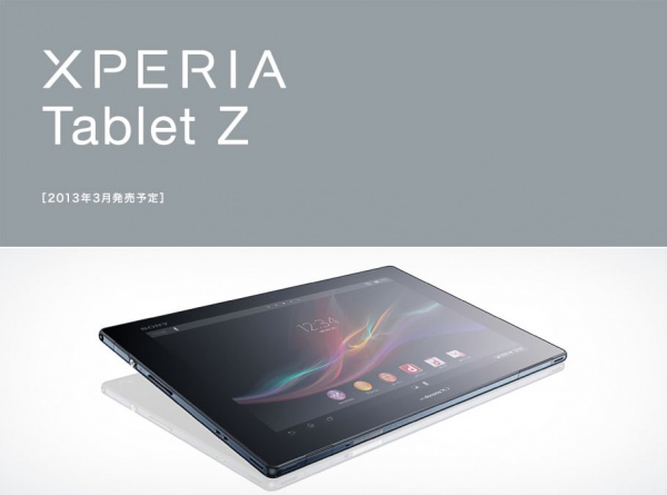 Sony Xperia Tablet Z_11