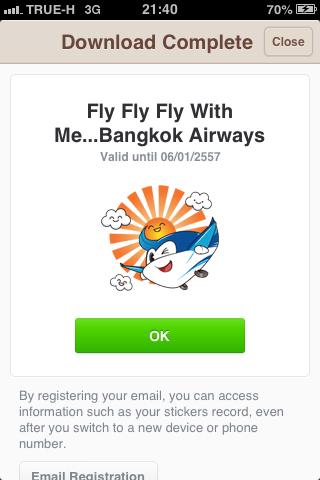 Line Fly Fly Fly With Me Bangkok Airways Line Fly Fly Fly With Me Bangkok Airways