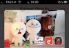 โหลดฟรีสติ๊กเกอร์ LINE มาใหม่จ้า