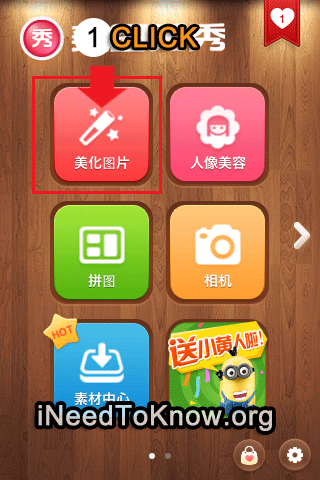 แอฟปากส้ม_step1