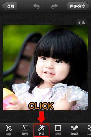 แอฟปากส้ม_step2