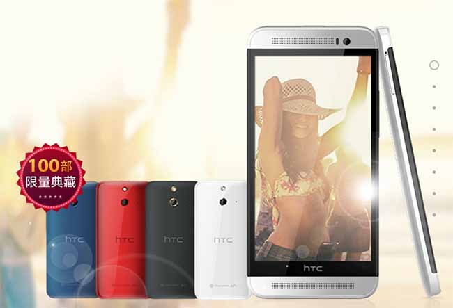 HTC E8 1