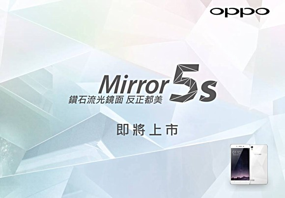 Mirror-5s-01