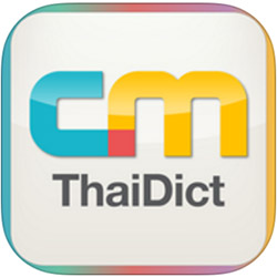 CM-Thai
