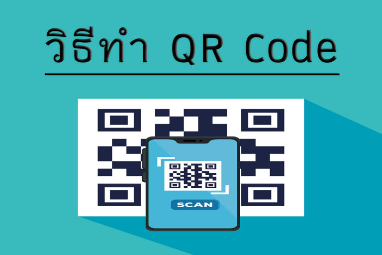  QR Code It 